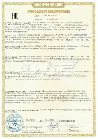 ШРКШ зовнішній задній MTRCU20A43 Asva