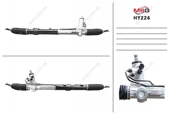Рульова рейка HY226 MSG
