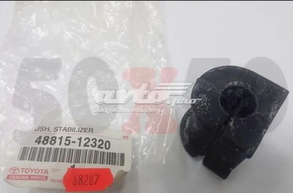 Втулка переднього стабілізатора 4881512320 Toyota