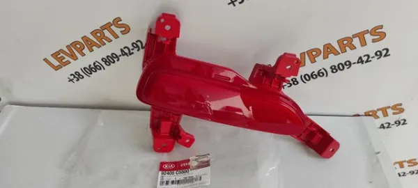  92405C5500 Hyundai/Kia