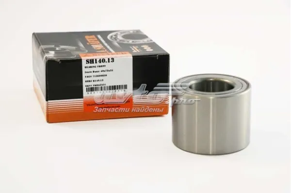 Підшипник ступиці SH14013 Shafer