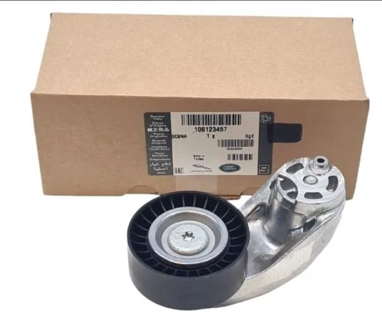  106123457 Land Rover