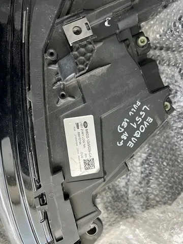  LR175645 Land Rover