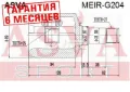 ШРКШ внутрішній, передній, лівий ASVA MEIRG204