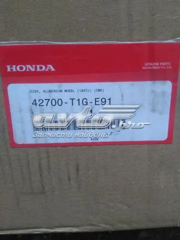  42700T1GE91 Honda