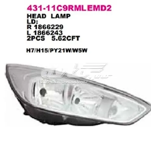 Фара права 43111C9RMLEMD2 Depo/Loro/Abakus