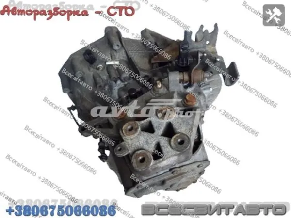 Коробка передач 20UM23 Peugeot/Citroen
