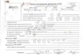 Блок циліндрів двигуна Mitsubishi Pajero 