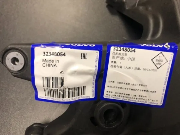  32348054 Volvo
