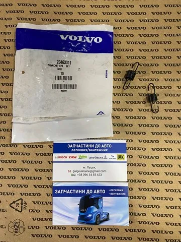  20463311 Volvo