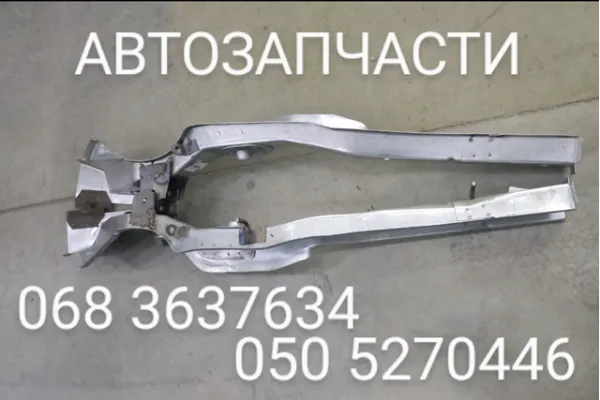Лонжерон рами задній, правий TF69Y05101370 ZAZ