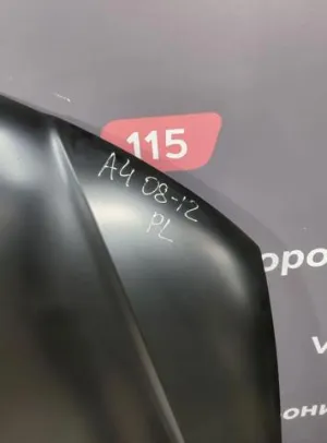 133703 POLCAR