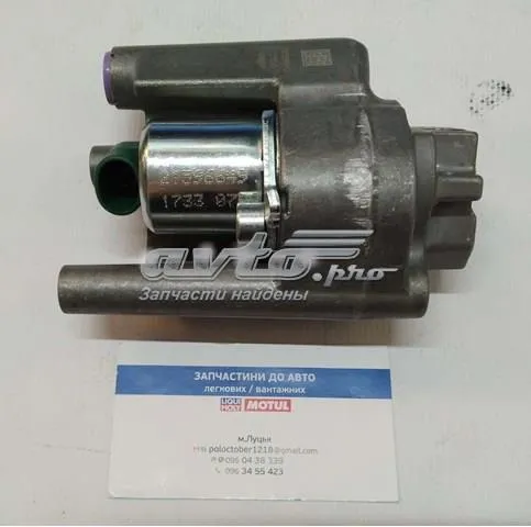  20574700 Volvo