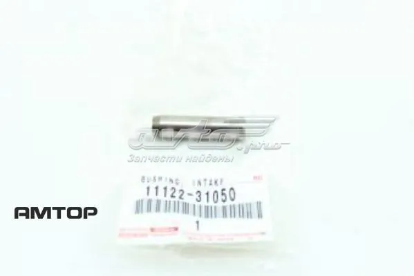 Направляюча клапана, впускного 1112231050 Toyota
