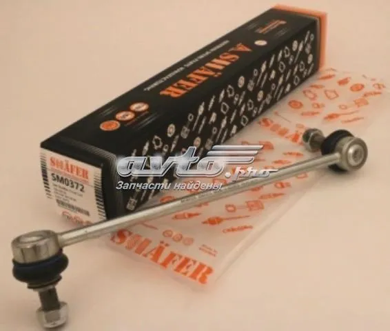 Стійка стабілізатора переднього, ліва SM0372 Shafer
