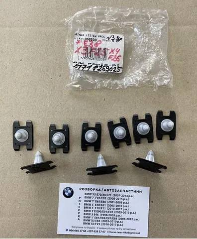  C60539 Romix