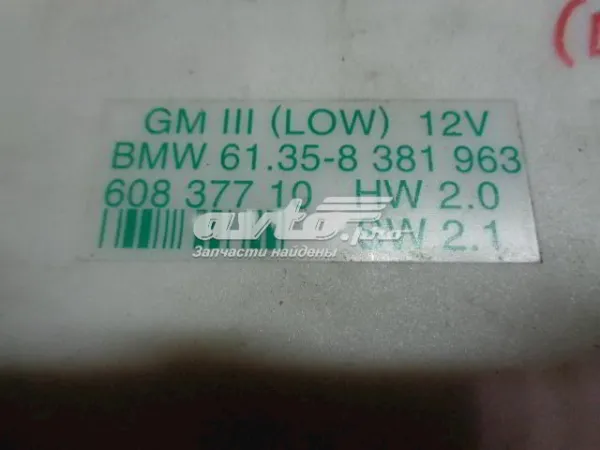 Блок комфорту BMW 5 E39