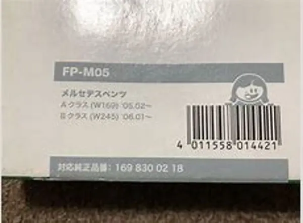 Ліве бокове дзеркало FP7017M05 FPS