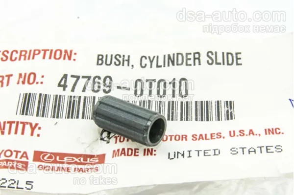 Направляюча супорту заднього 477690T010 Toyota