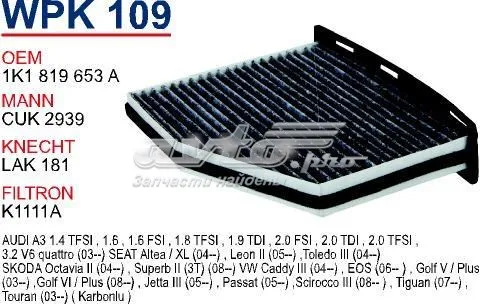 Фільтр салону WPK109 Wunder