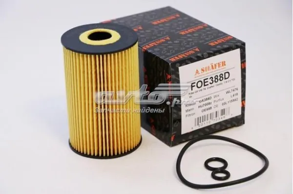 Масляний фільтр FOE388D Shafer