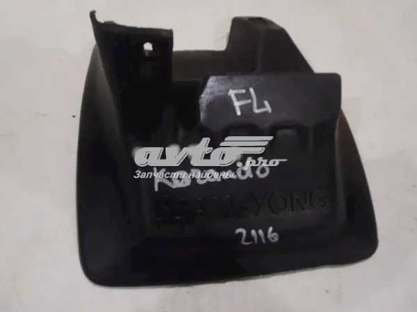 Бризковики задні SsangYong Kyron 