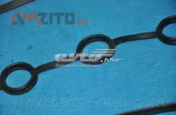 Прокладка клапанної кришки P1GC010 Parts-Mall