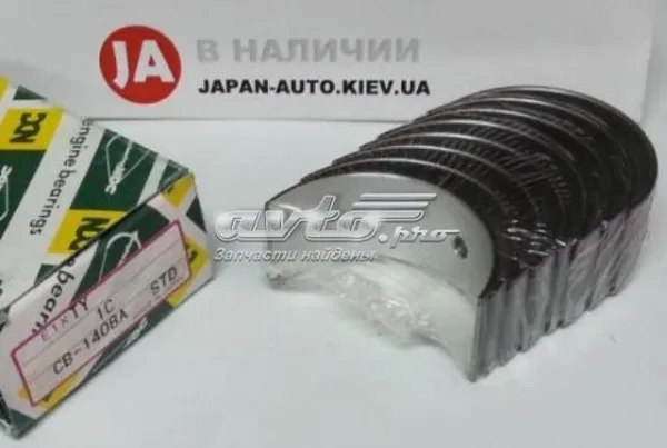 Вкладиші шатунні CB1408ASTD NDC