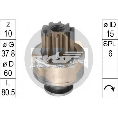 Бендикс стартера ZN1092 ZEN