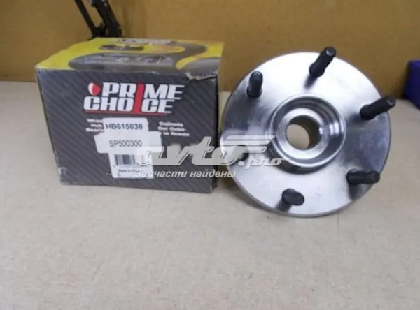 Передня маточина HB615038 Prime Choice