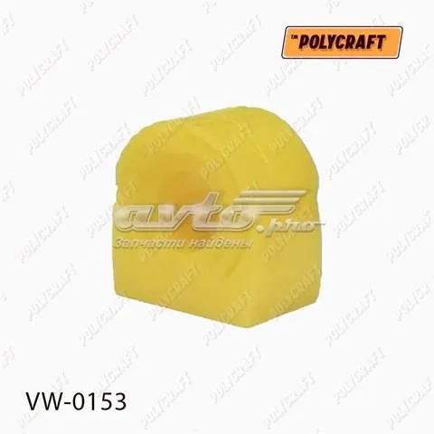 Втулка переднього стабілізатора VW0153 Polycraft
