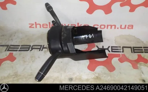  A2469004214 Mercedes
