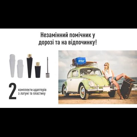 Компресор для підкачки шин K30 Vitol
