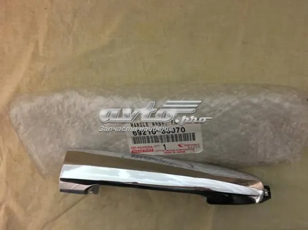  6921033070 Toyota