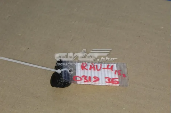  4206050580 Toyota