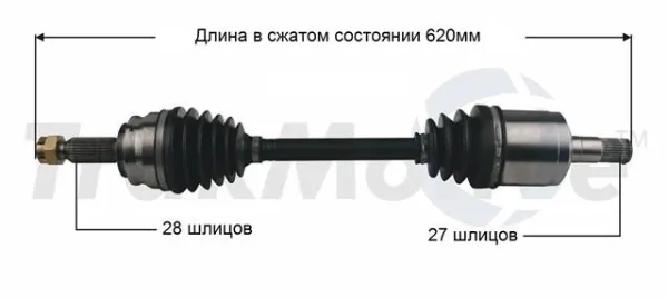 Ліва піввісь CH8280 Trakmotive/Surtrack