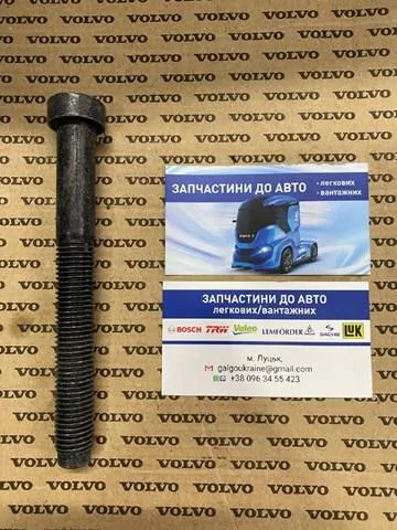  20399041 Volvo