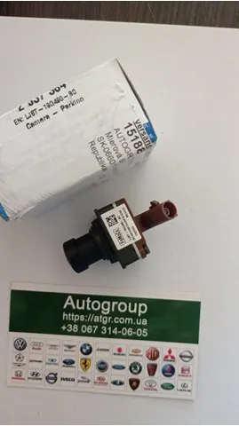  2537384 Ford