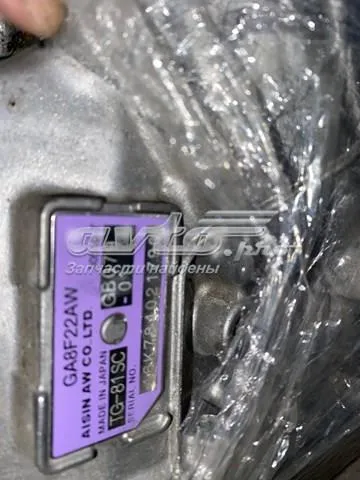 АКПП 24008681011 BMW