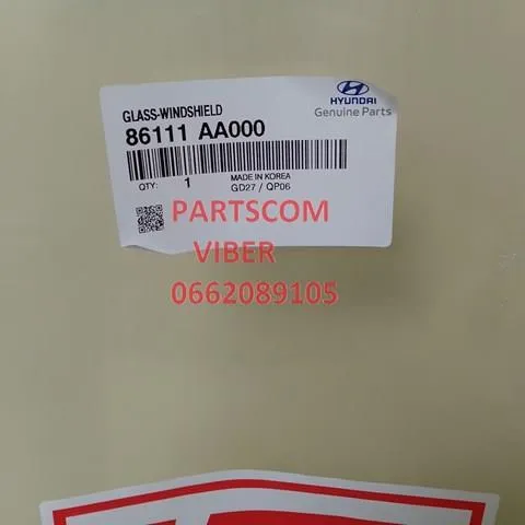 Лобове скло 86111AA000 Hyundai/Kia
