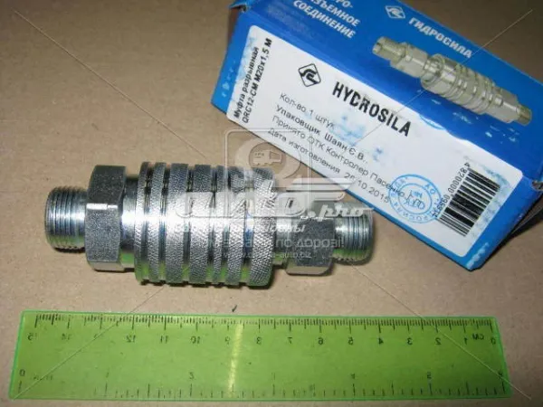  QR12CMM20X15M Гидросила