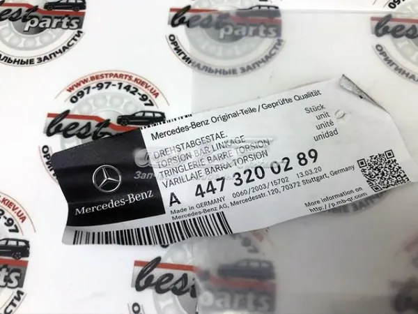 Стійка стабілізатора переднього, права A4473200289 Mercedes