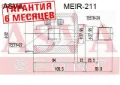 ШРУС внутрішній правий ASVA MEIR211