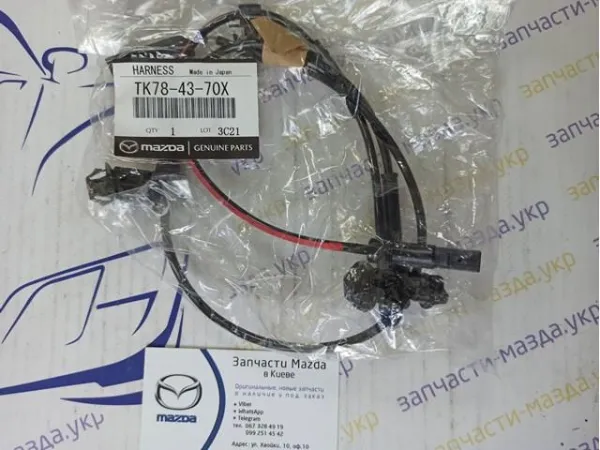 Датчик АБС передній Mazda CX-9 TC