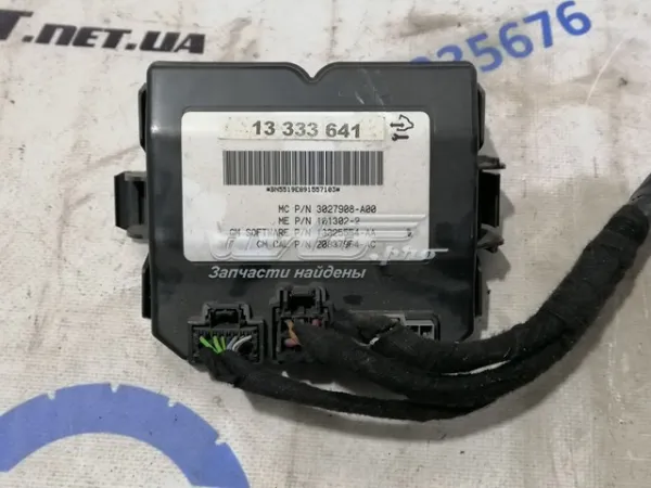 13333641 Opel
