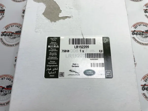  LR152209 Land Rover