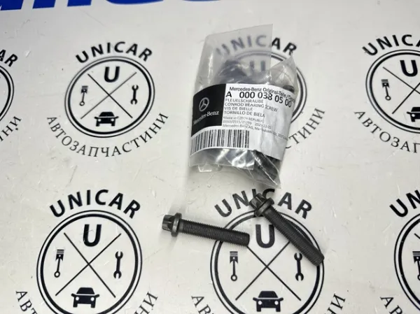  A0000380500 Mercedes