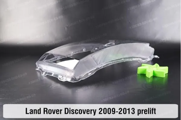  LR023531 Land Rover