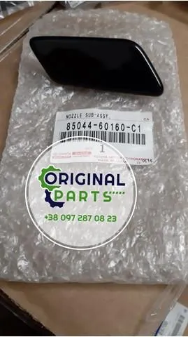 Накладка форсунки омивача фари передньої 8504460160C1 Toyota