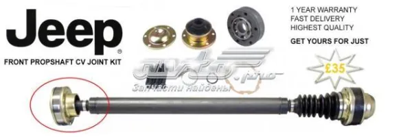 ШРКШ карданного валу переднього, задній ME807 Driveshaft